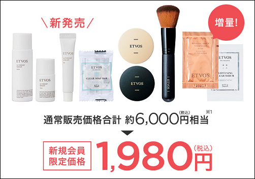 �G�g���H�X �c���n